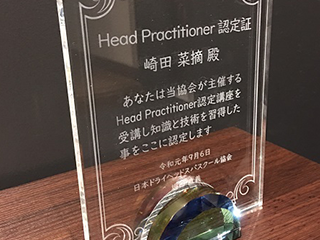 しっかりとした「テキスト」「ディプロマ」